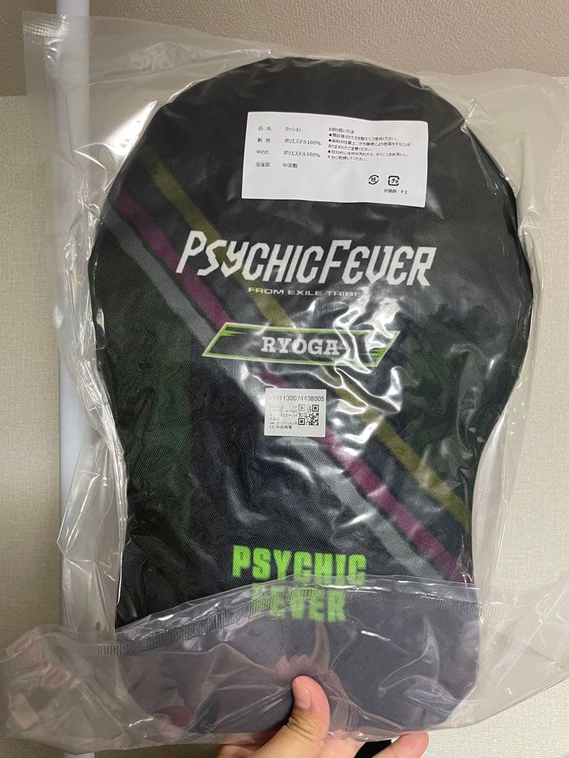 PSYCHICFEVER 中西椋雅 オンラインブース BOTクッション