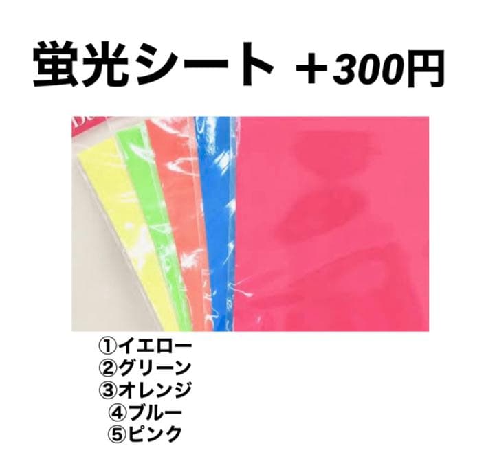 うちわ文字 連結文字パネル Man ジャニーズ リクエスト募集中
