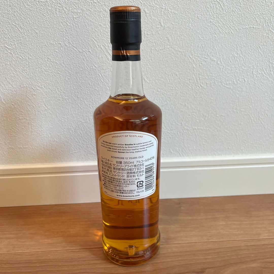 ボウモア　12年　350ml 旧ラベル　未開封品