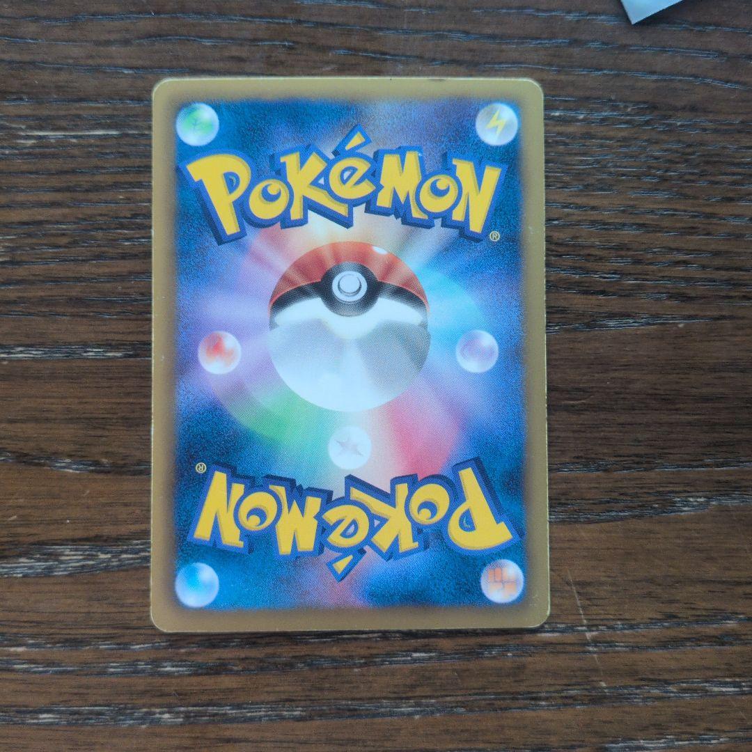 ポケモンカード ピカチュウ 007/020 シャイニーコレクション