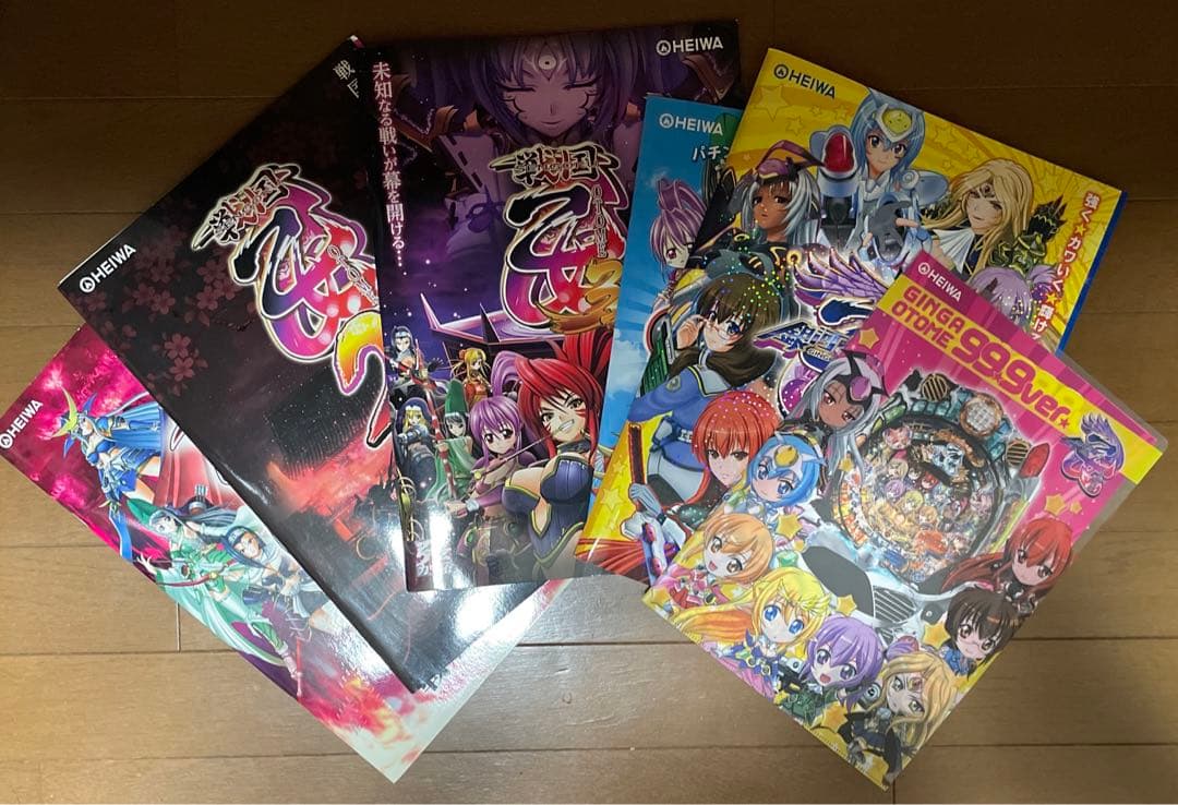 [非売品] パチンコ 乙女シリーズ メーカーパンフセット