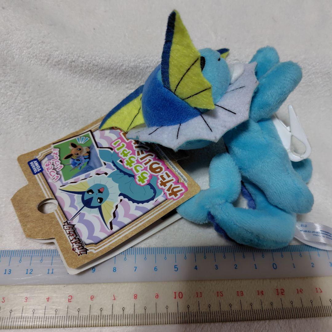 シャワーズ　ぬいぐるみ