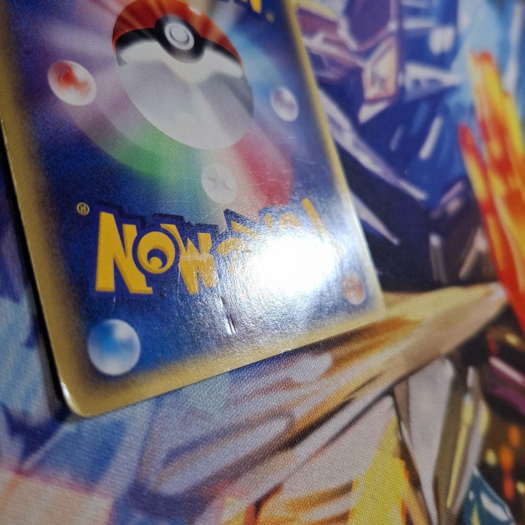 ミュウツー ポケモンカードe スタンプラリー プロモ　1枚