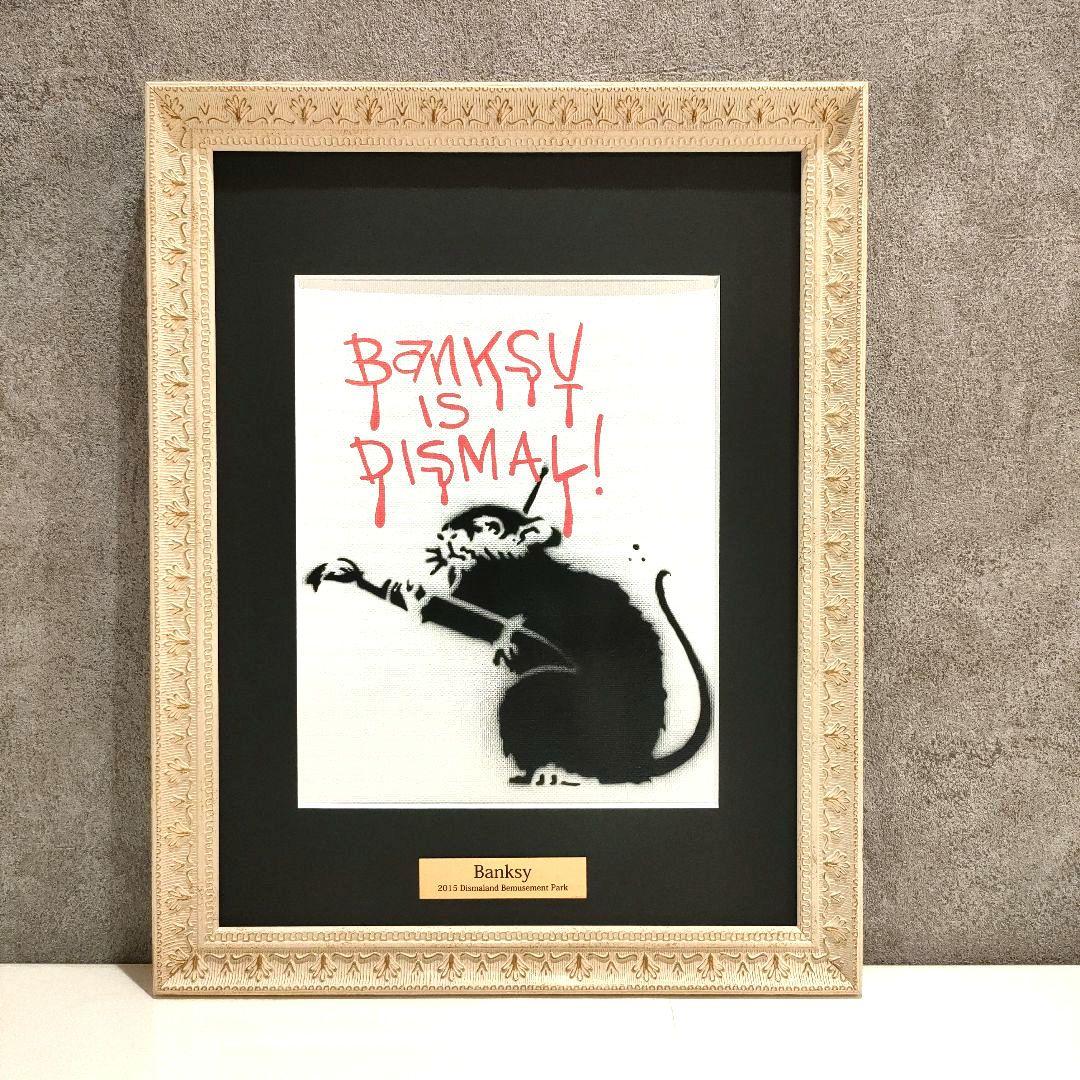 額装済み！希少です！バンクシー ディズマランド banksy ステンシル　ラット