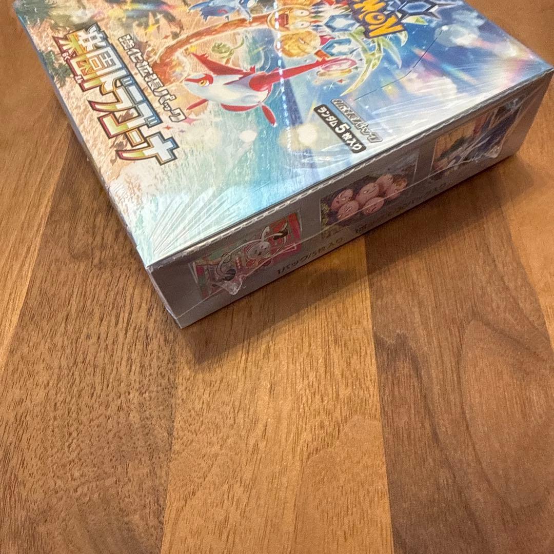 楽園ドラゴーナボックス￼￼