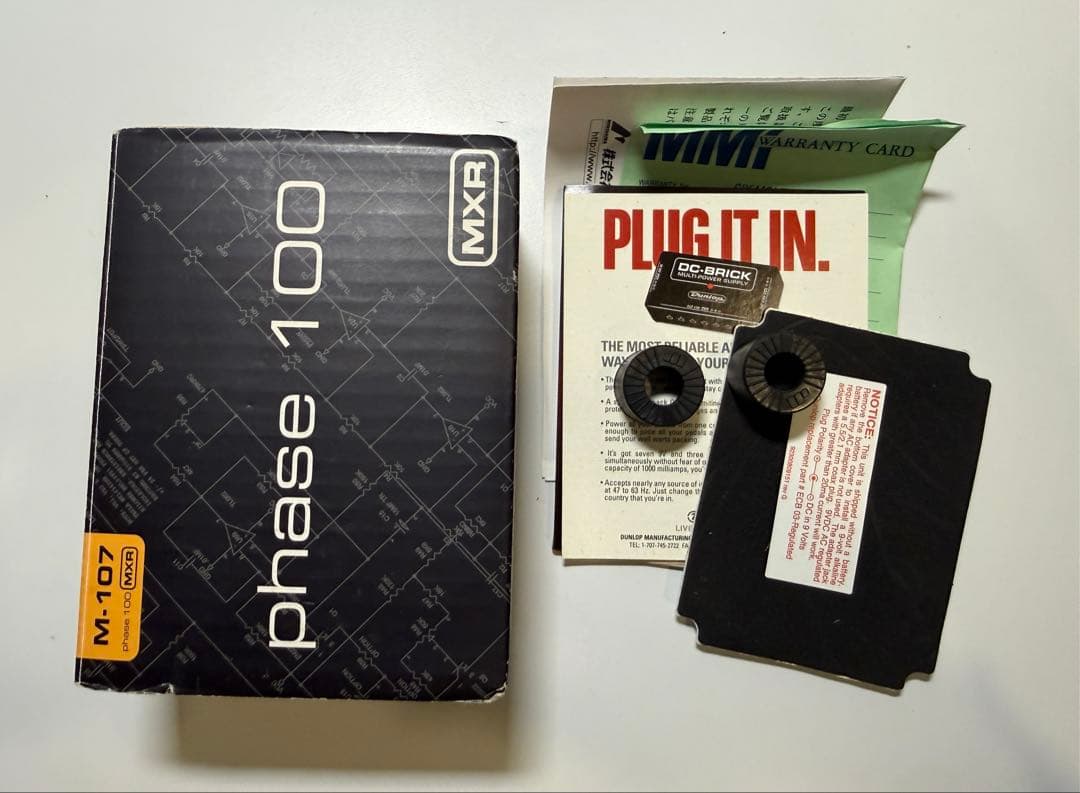 MXR Phase100 フェイザー