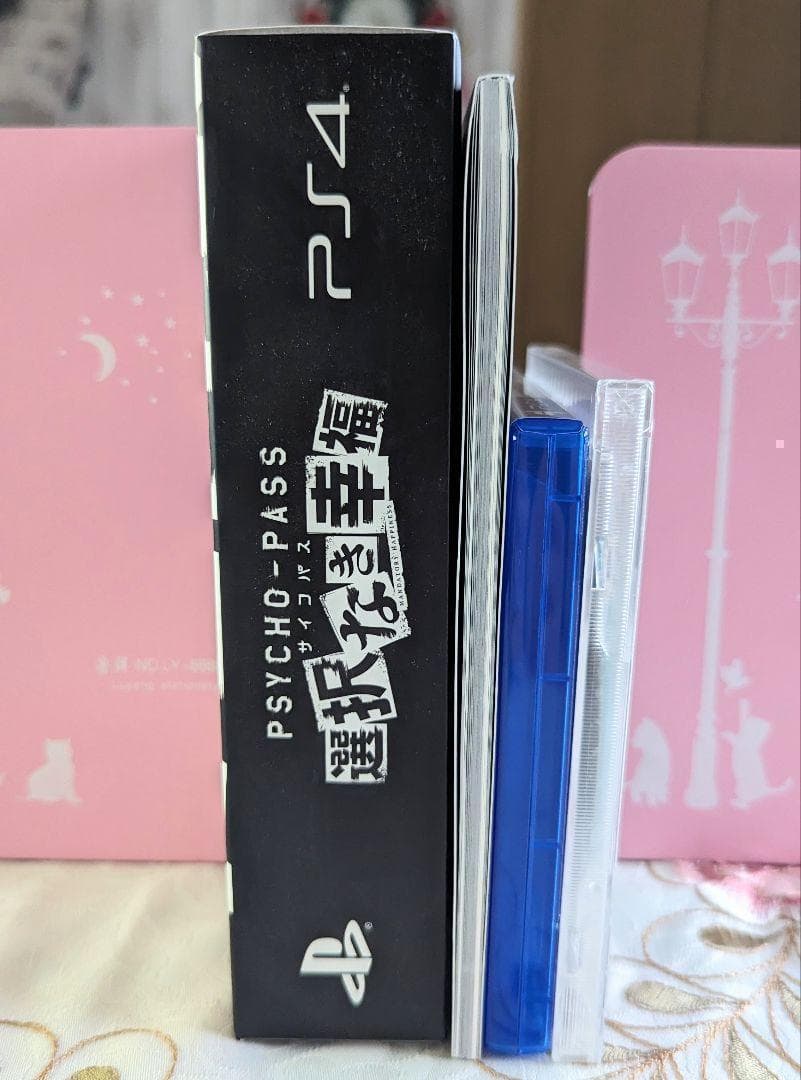 特典DVD付 PSYCHO-PASS サイコパス 選択なき幸福限定版 PS4