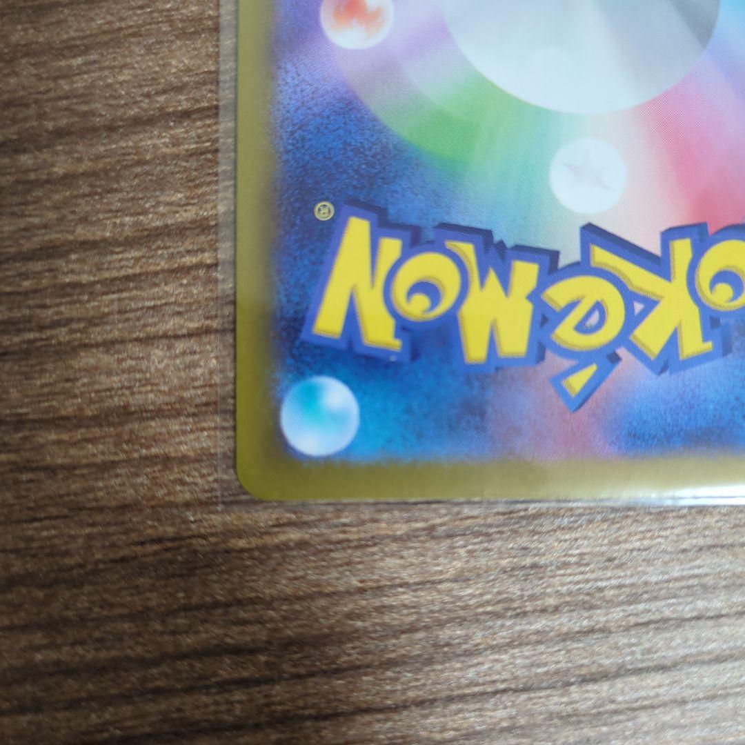 ポケモンカード 　ブラッキー 　マスターボールミラー