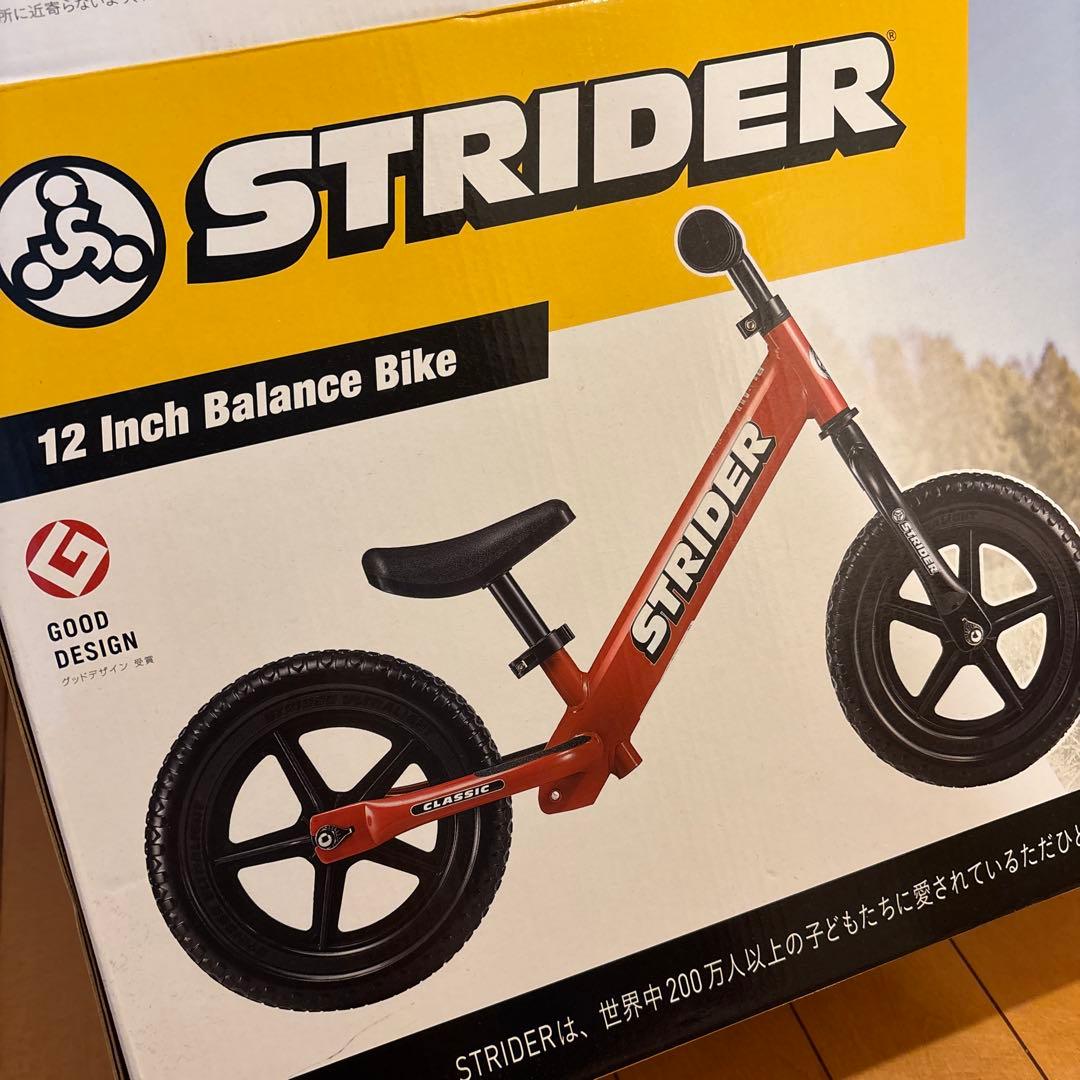 【ストライダー】バランスバイク　赤