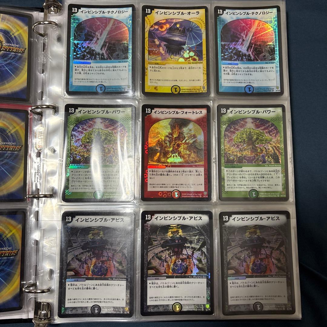 M*N様 デュエマ　引退品　まとめ売り　100枚