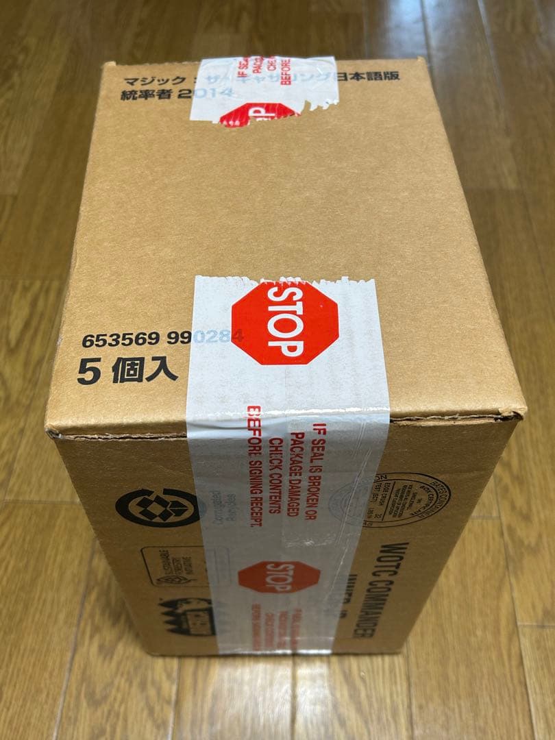 MTG 統率者デッキ　2014版5種セット(日本語)