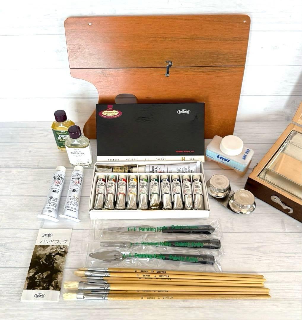 ホルベイン　油絵具セット 木製ケース　【未使用品】　HOLBEIN