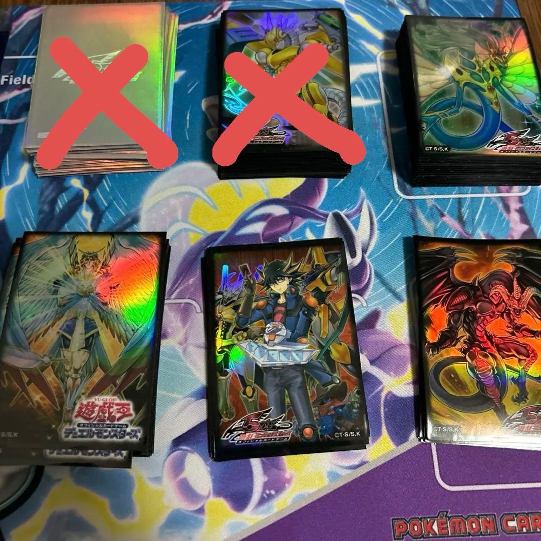 遊戯王OCG 使用済スリーブセット