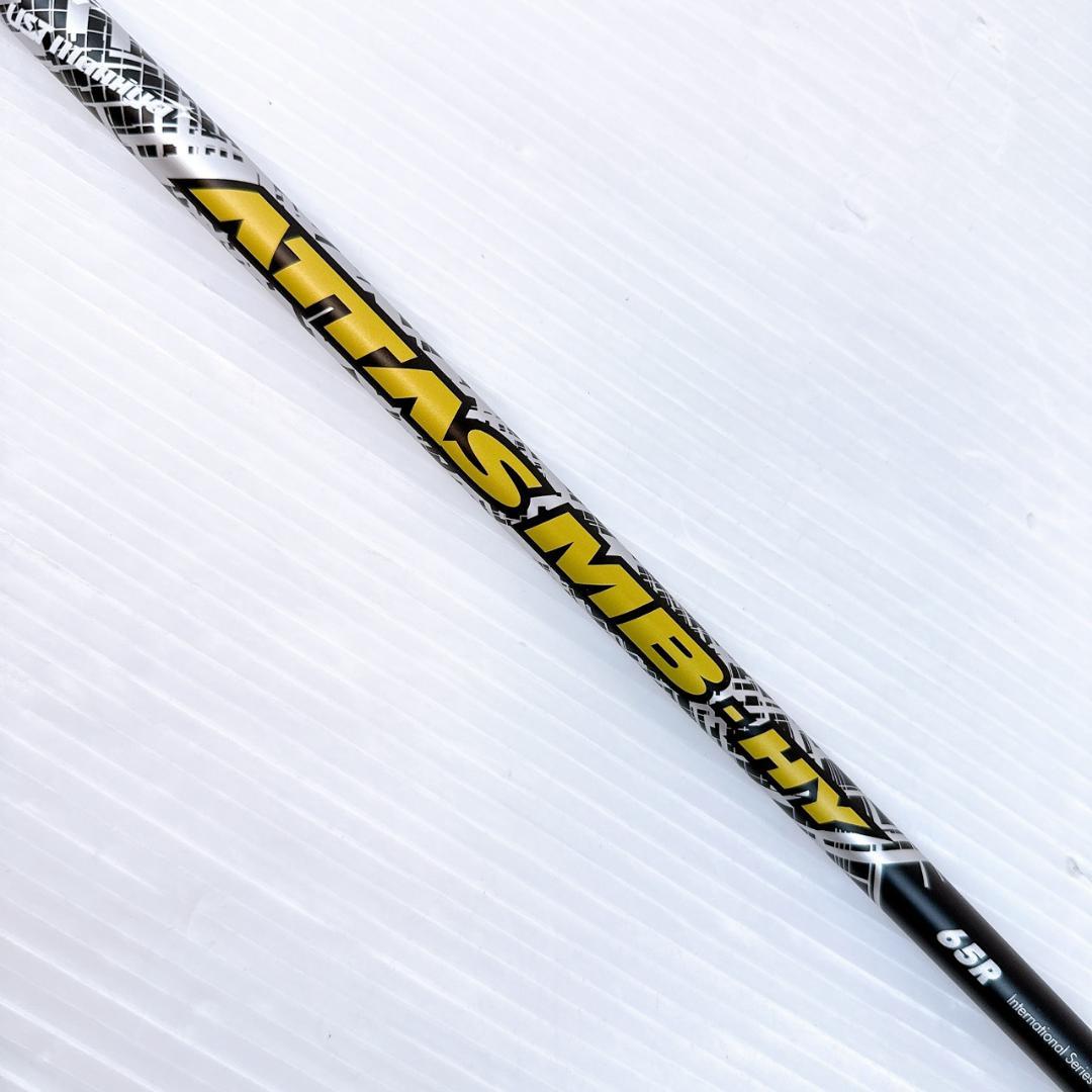 アッタス　MB-HY　65R　ユーティリティ用シャフト　ピンスリーブ／3U用