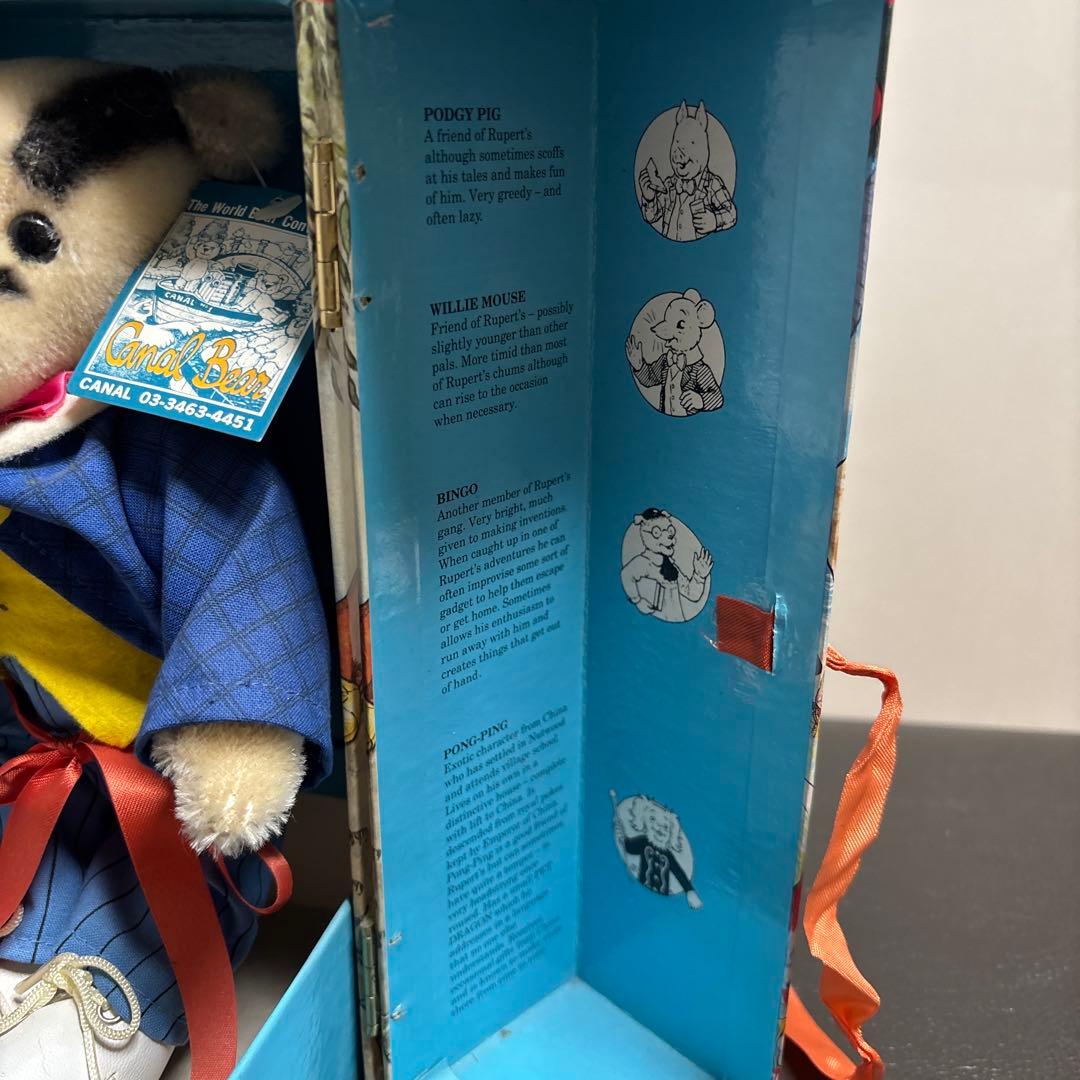 ぬいぐるみ RUPERT AND FRIENDS MERRY THOUGHT