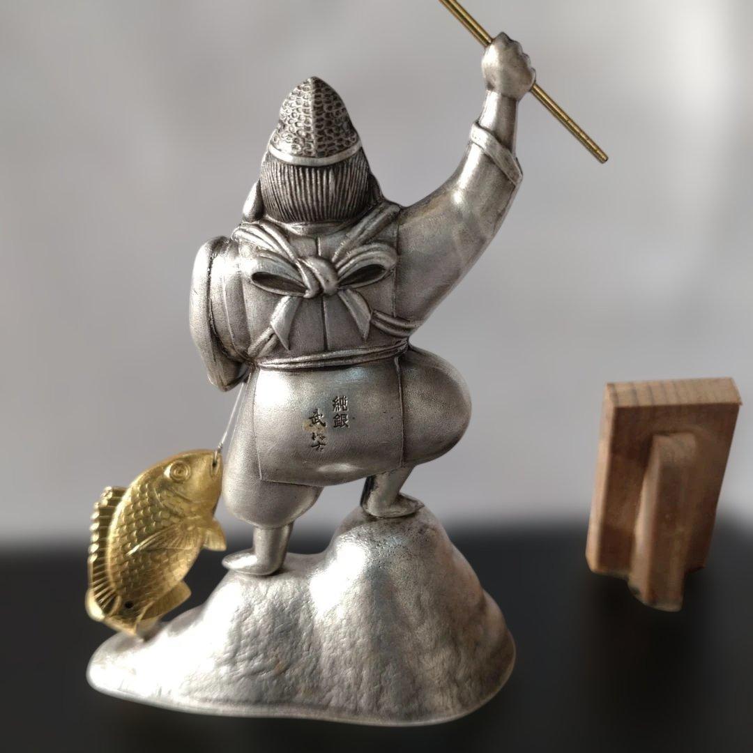 カ*ツ様 武比古作　純銀　恵比須　置物　インテリア　縁起物　刻印有り　箱付き