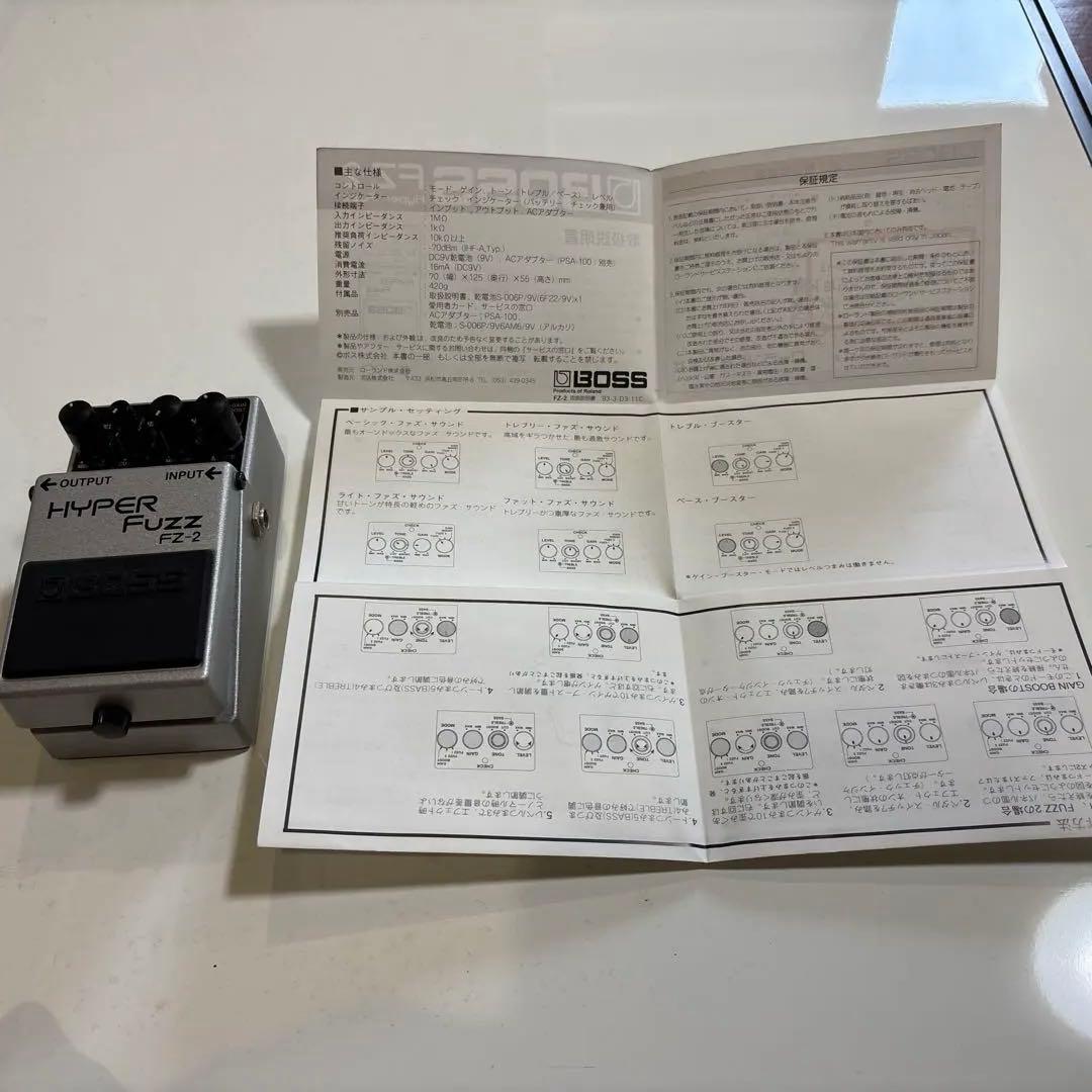 BOSS FZ-2 Hyper Fuzz エフェクター（ワンオーナーズ美品）