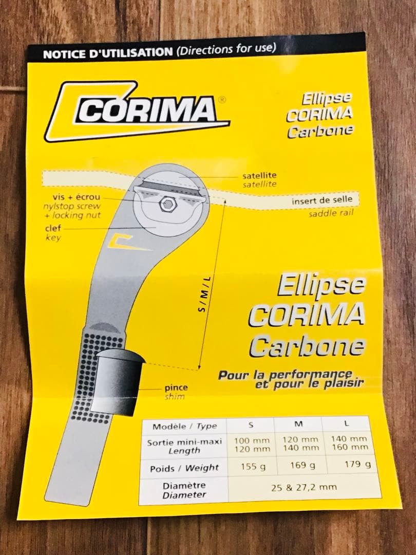 CORIMA HRカーボン一体成形 エリプス シートピラー S デッドストック①