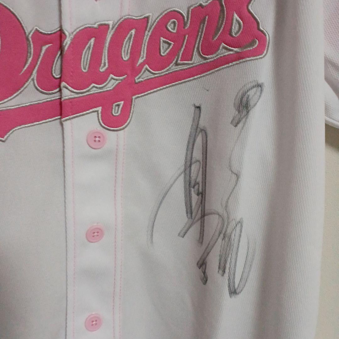 Chunichi Dragons ユニフォーム F　立浪和義さん直筆サイン入り