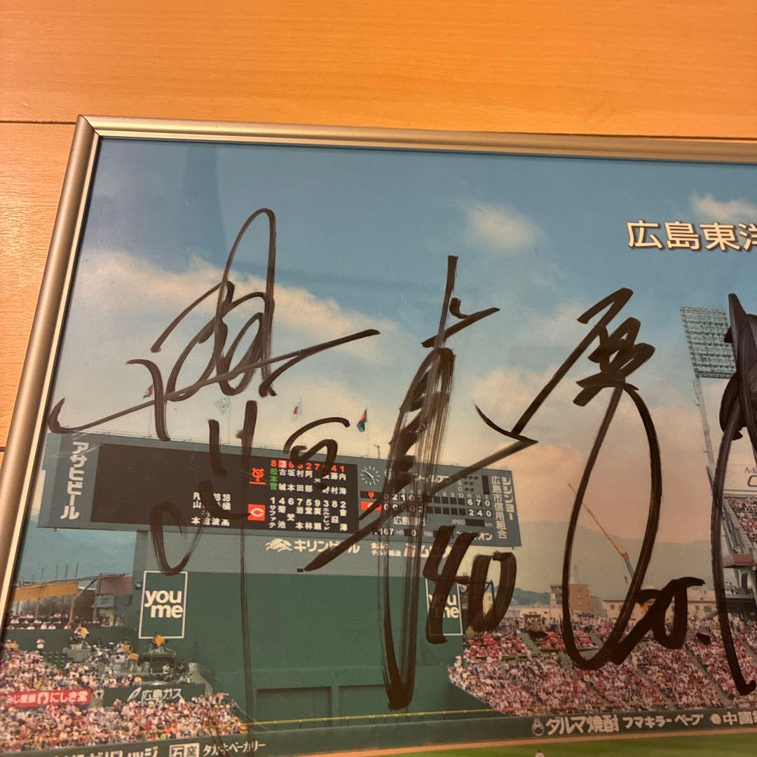 広島東洋カープ選手会 2012年 サイン 非売品 前田智徳 前田健太など