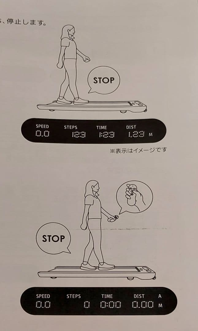 ハンドルレス　ランニングマシーン