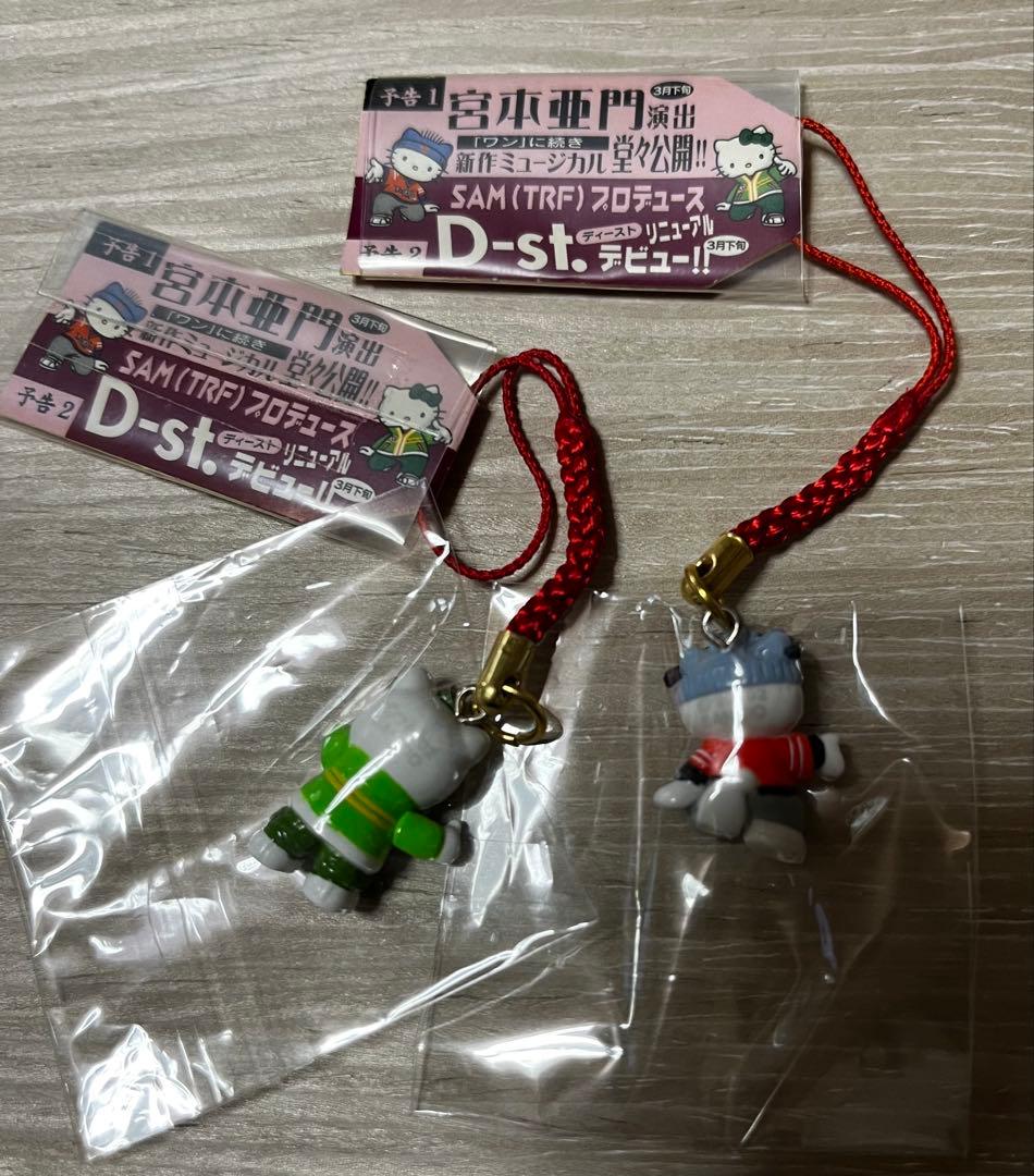 非売品激レア◎ピューロランド限定スペクタクルイリュージョン◎キティ＆ダニエル根付