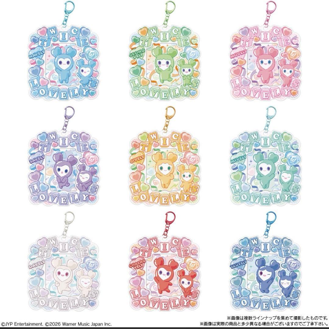 TWICE バンダイ ラブリー カードホルダー キーホルダー トレカ お菓子