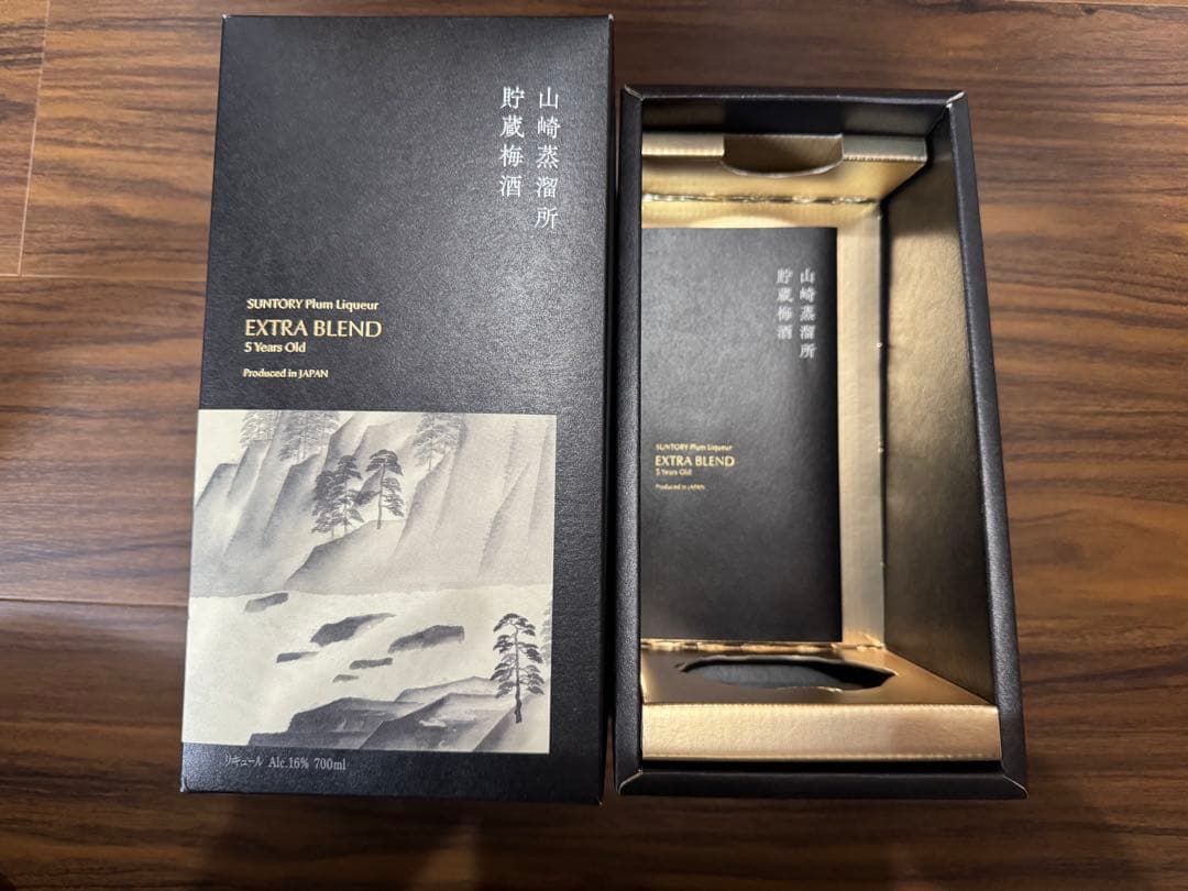SUNTORY EXTRA BLEND 750ml 箱入り