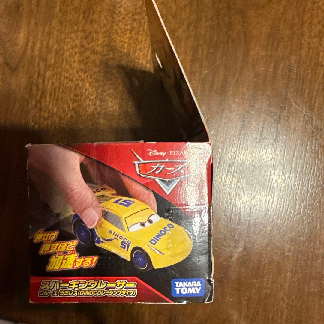 スーパーキングレーサー 新品