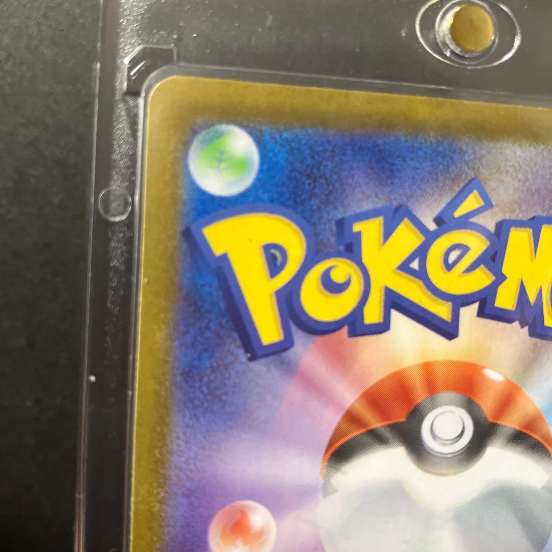 ブラッキーex SAR SV8a 217/187