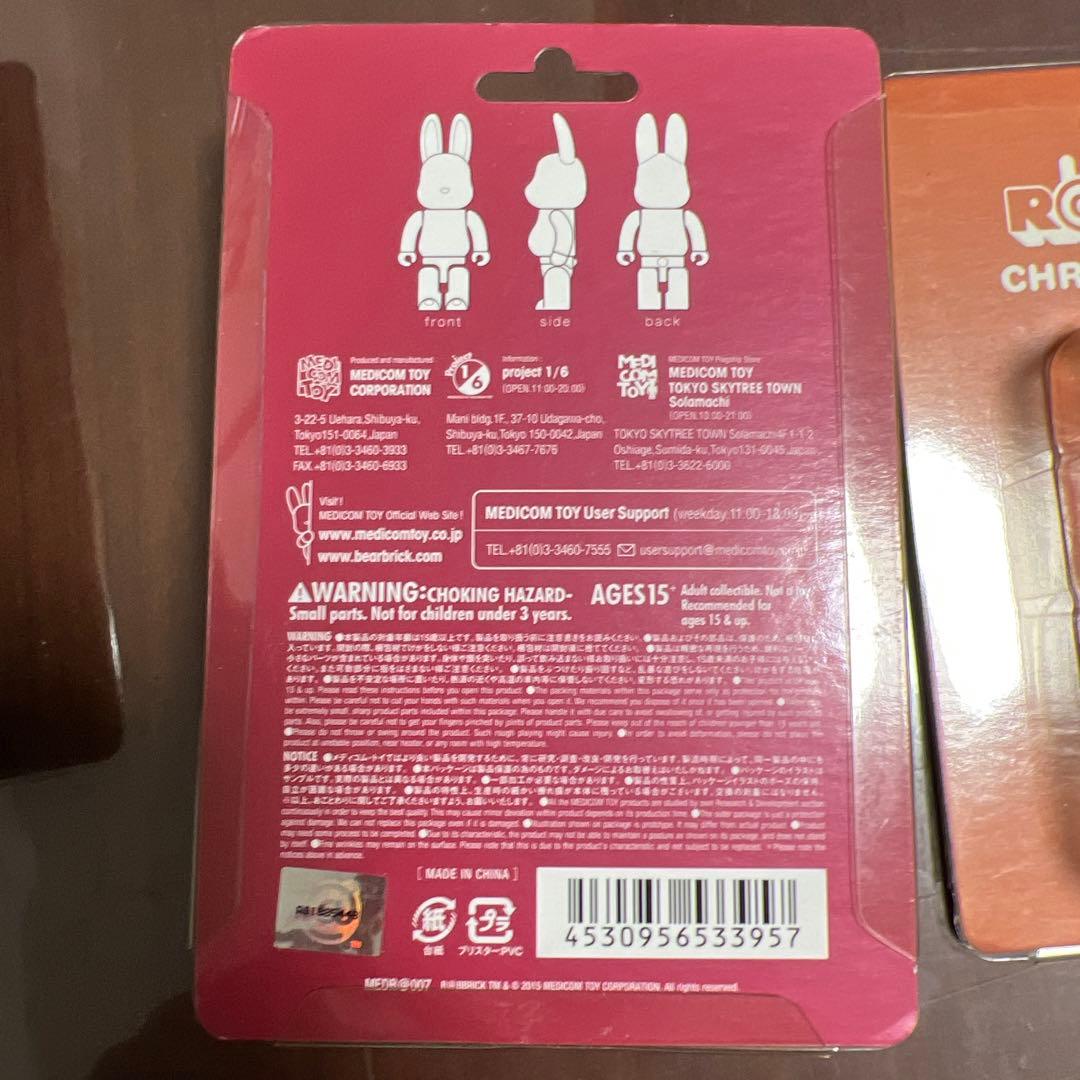 R@BBRICK ラブリック 100% 3体 開封済