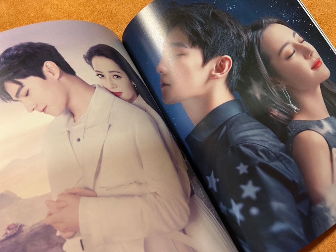 你是我的荣耀－プラチナの恋人たち 主演楊洋　ディリラバとヤン・ヤン写真集