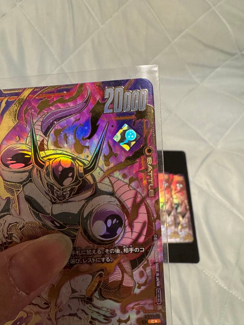 ドラゴンボールアルティメット！！フリーザC☆！！ホログラム一星球〜七星球セット！