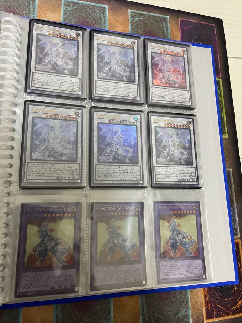 【遊戯王】青眼デッキパーツセット