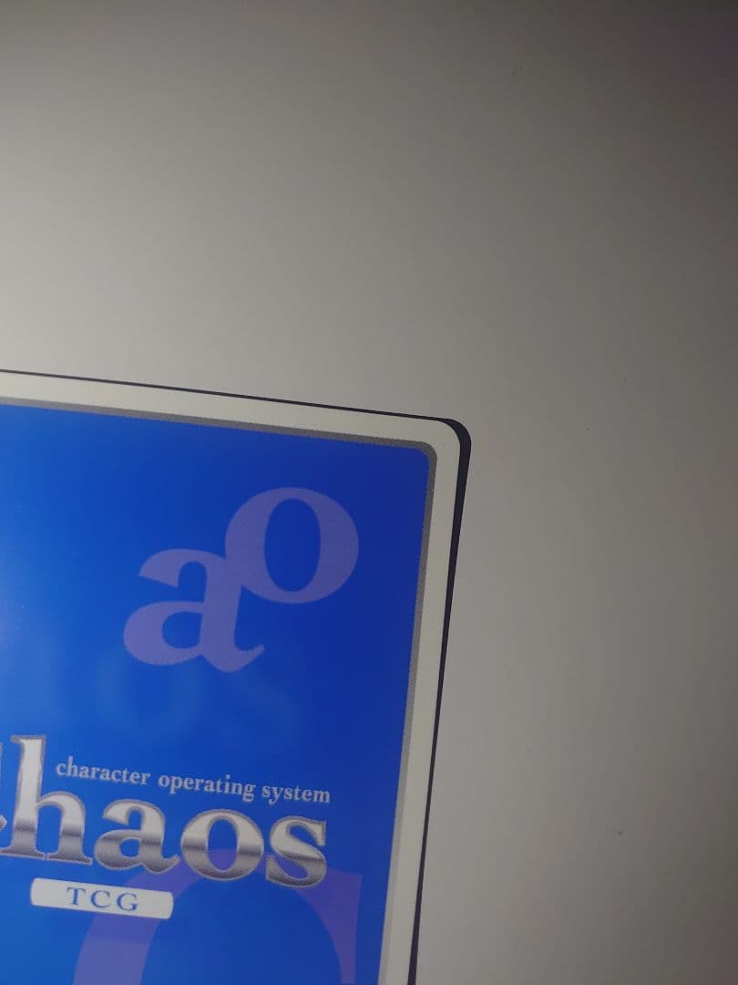 美品 竜王の弟子「雛鶴 あい」chaos