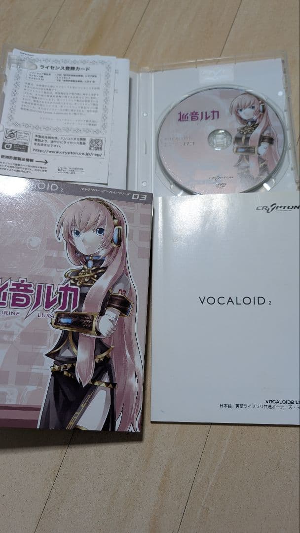 d*2様 【Vocaloid2】巡音ルカ