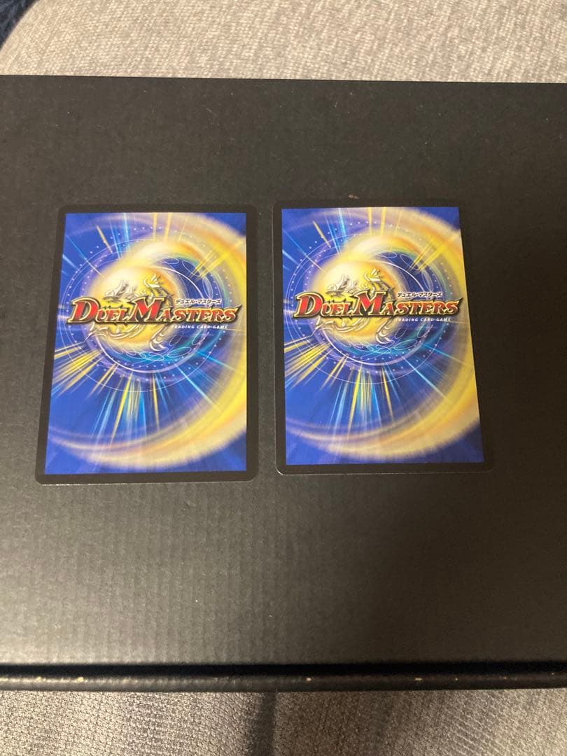 轟く邪道レッドゾーン、魔誕の封殺ディアスZ、グレングラッサ001 デュエマ