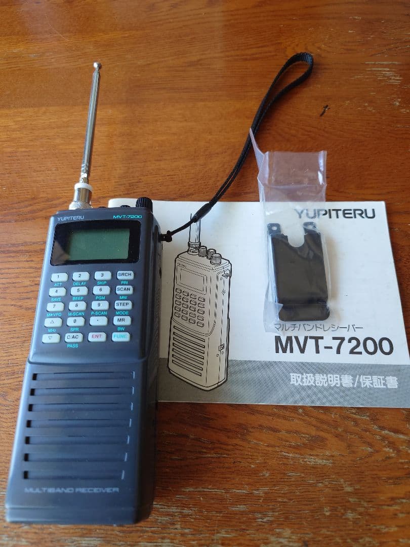 Yupiteru コピテル　MVT-7200 マルチバンド受信機 美品です