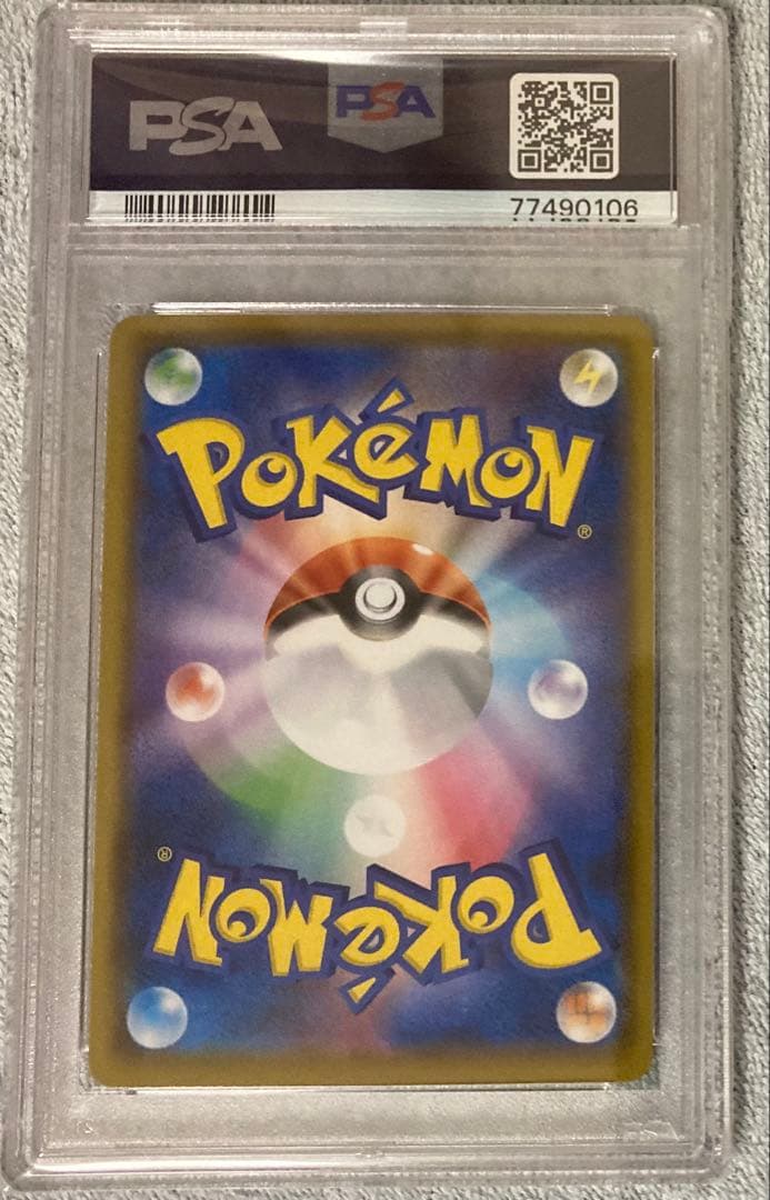 ポケモンカード　ミュウ25th UR PSA10
