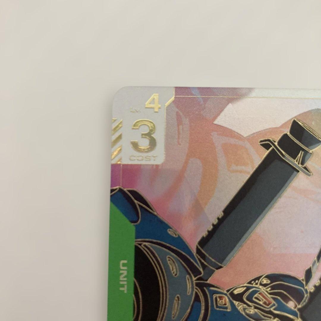 ガンダムカードゲーム ケンプファー LR++