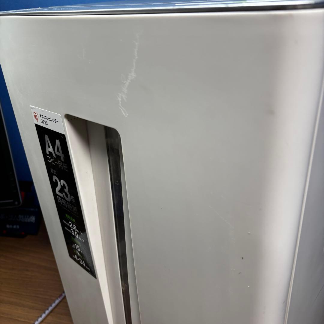 値下げ済 アイリスオーヤマ　業務用シュレッダー　OF23