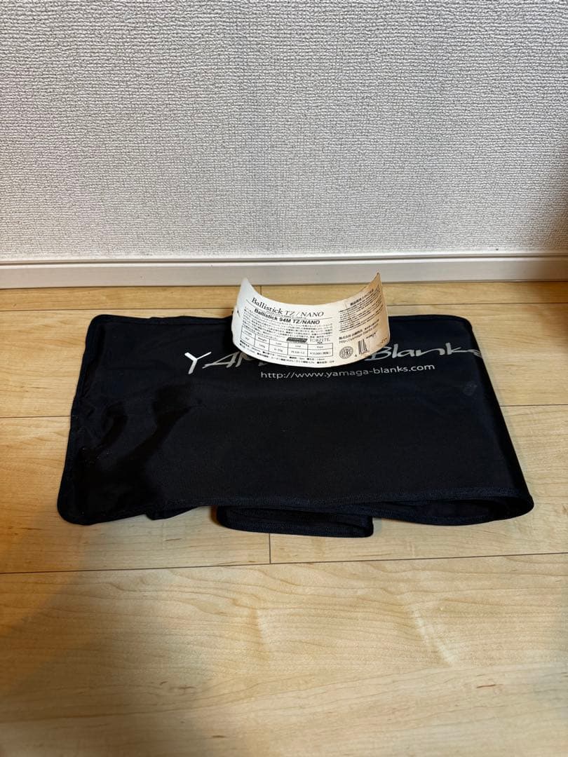 【美品】ヤマガブランクス バリスティック Ballistic 94M