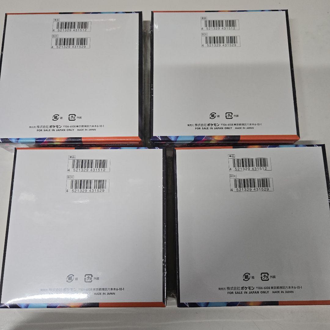 【シュリンク付き】ポケモンカード新品 インフェルノX 4BOX