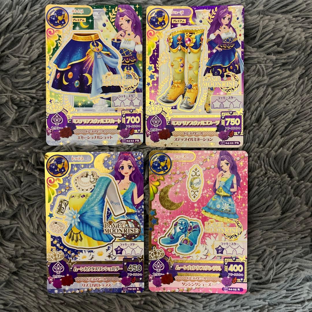 アイカツ カード 神崎美月 初期 プレミアム