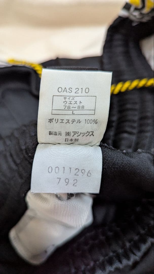 asics　アシックス　 オールド　トラックジャケット　セットアップ　ビンテージ