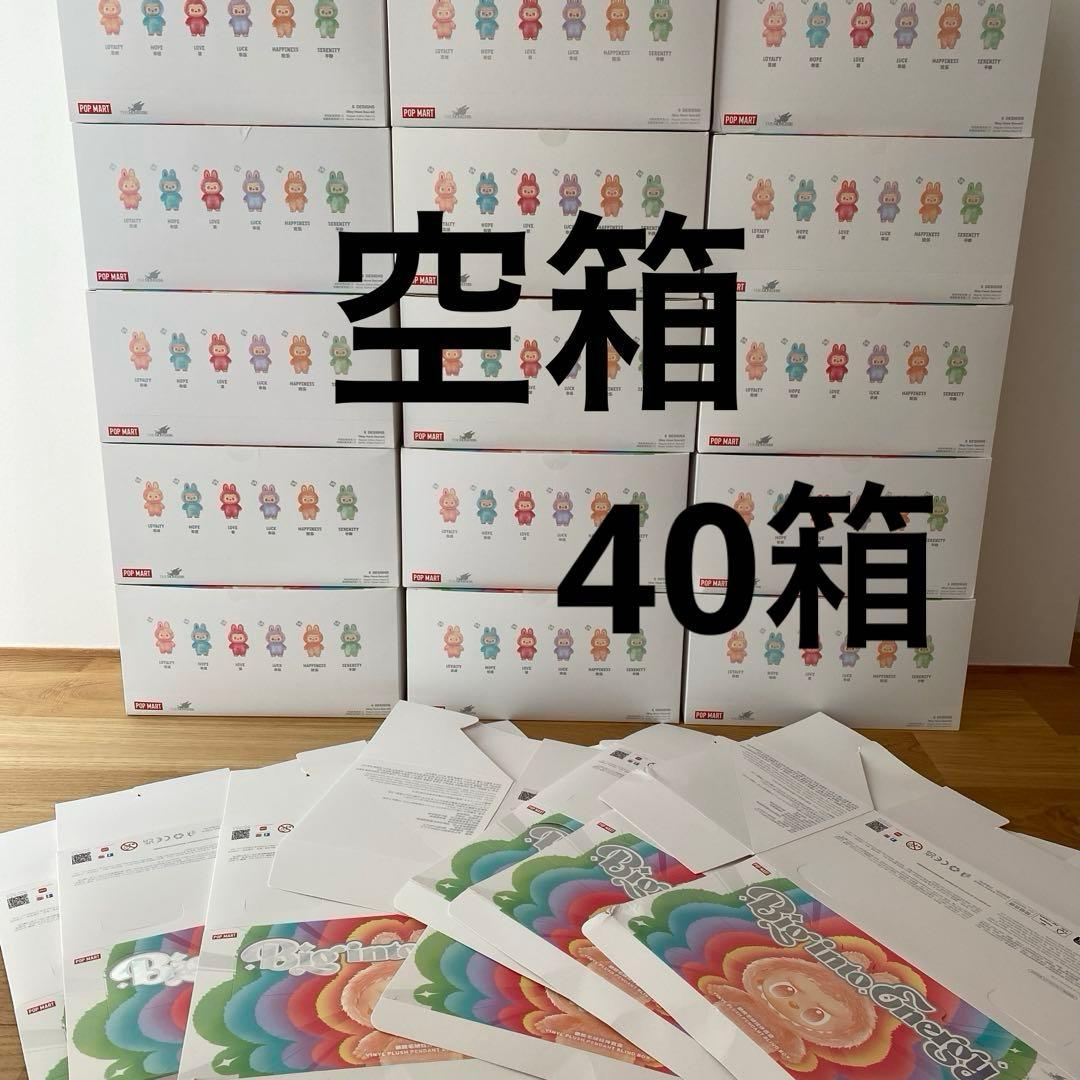 【空箱】Labubu Big into Energy アソートボックス 40箱