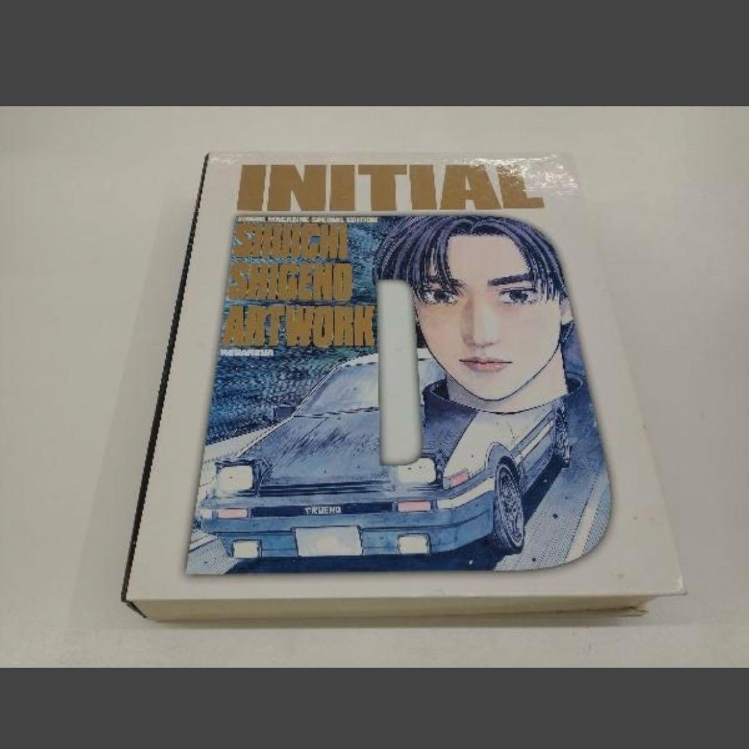 頭文字D SHUICHI SHIGENO ARTWORK 画集 藤原拓海