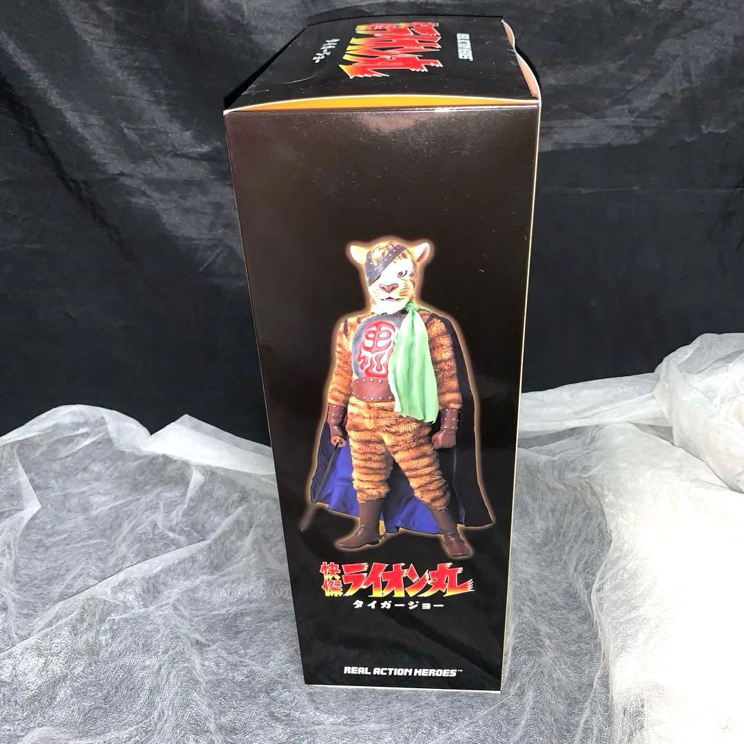 メディコムトイ 快傑ライオン丸 タイガージョー リアルアクションヒーローズ