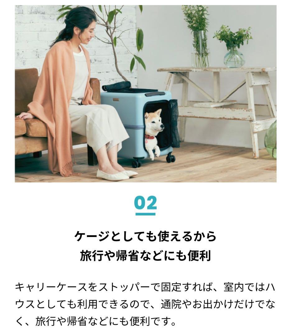 petico ペチコ　ペットキャリー ペットカート　 Mサイズ　美品