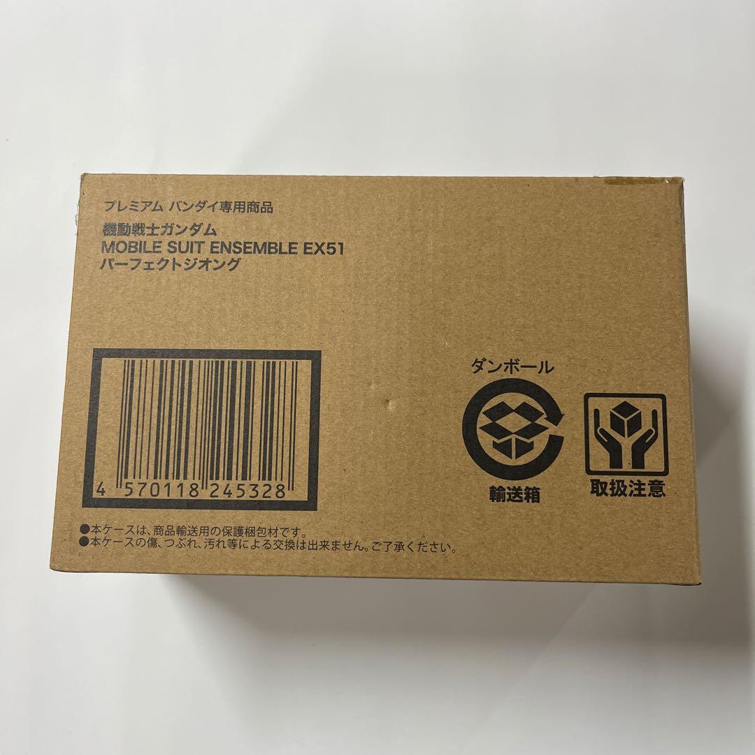 機動戦士ガンダム MOBILE SUIT ENSEMBLE パーフェクトジオング